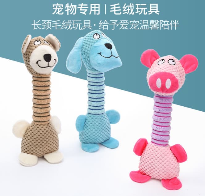 Plush Long Neck Animal