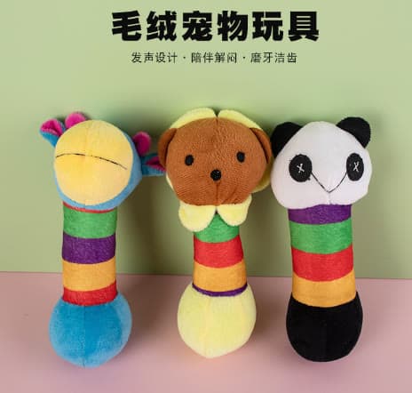 Rainbow Animal Toy