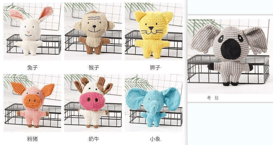 Corduroy Animal Plush Toy Collection